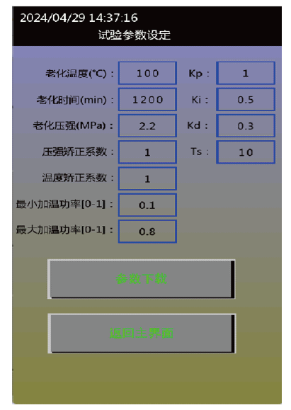 尊龙凯时人生就是博 --官网入口