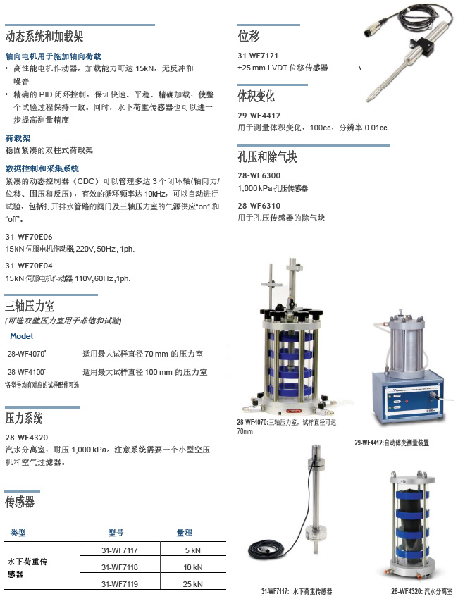 尊龙凯时人生就是博 --官网入口