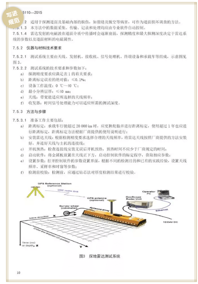 尊龙凯时人生就是博 --官网入口