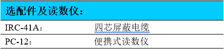 振弦应变计,埋入式振弦应变计,应变传感器