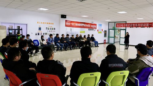 立异研发中心开展团建活动