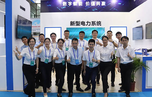接待莅临Z6人生就是博软件展台│2023国际数字能源展盛大开幕