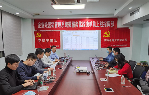 党员带动做楷模，，尖刀步队领先锋 —Z6人生就是博党员突击队引领全员打造“万能型”